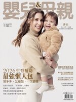 BABY & MOTHER 嬰兒與母親